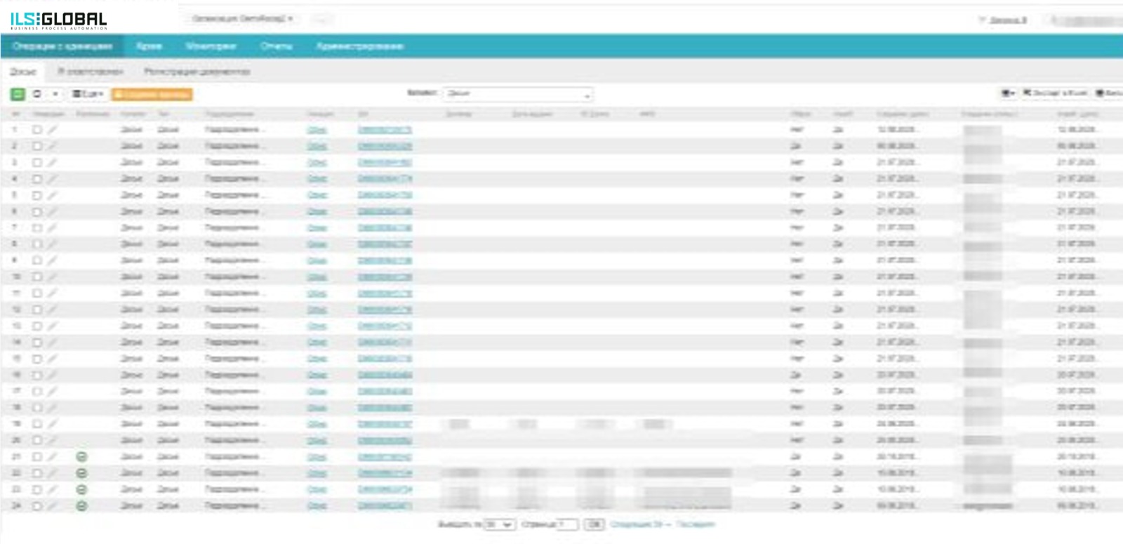 Convenient user interface for searching and viewing stored objects